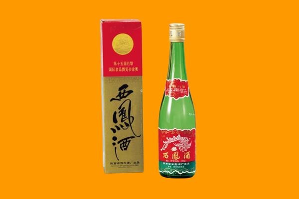 乌兰浩特市西凤酒回收.jpg