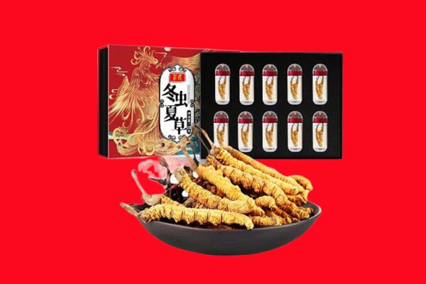 乌兰浩特市回收虫草